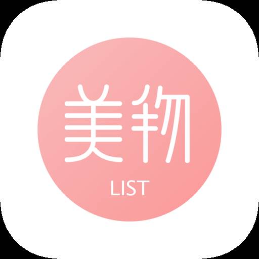美物清单限时秒杀新人礼包版