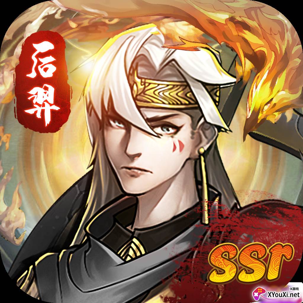 射手荣耀官方公测版