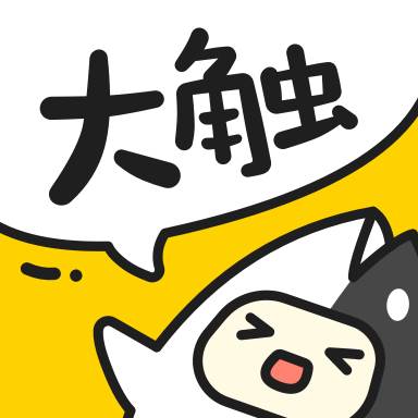 大触来了官方手机版