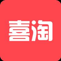 喜淘超值省钱攻略版