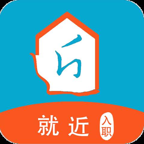 99聘找工作神器app免费版