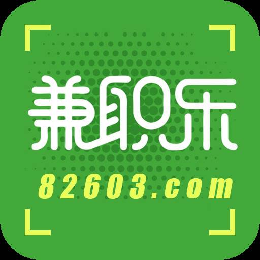 兼职乐app官方版