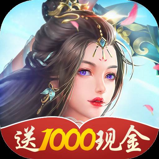 仙剑琉璃福利版