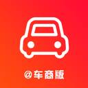 车商助理最新资讯版