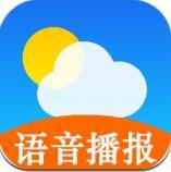 中央气象预报官方最新版