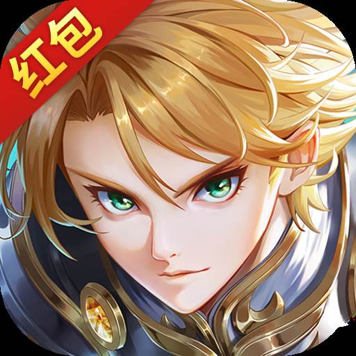 龙之刃2官方红包版