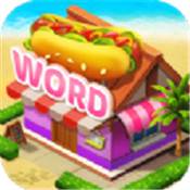 爱丽丝的餐厅Alices Restaurant Fun Relaxing Word Game