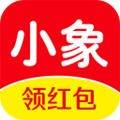 小象生活优惠券折扣返利版