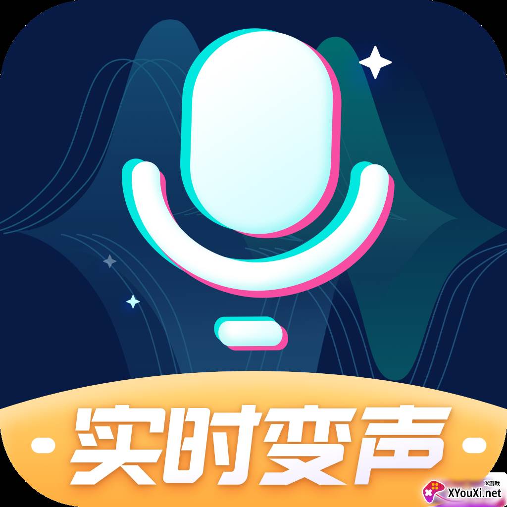 魔法语音包变声器