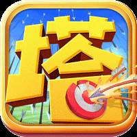 刀塔守卫战最低折扣版