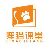 狸猫课堂在线授课平台