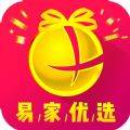 易家优选全网找券省钱版