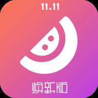 西瓜优惠券海量优惠券超级折扣版