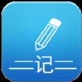 记事记账本便利生活版