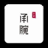 承腕乐器学习app最新版