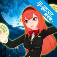 卡哇伊传奇游戏安卓版