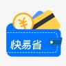 快易省官方版