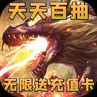 神将降魔传奇官网版