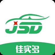 佳实多汽车服务软件