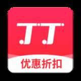 丁丁打折购物软件