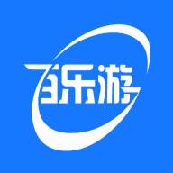百乐游旅行软件