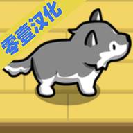 宠物豢养最新汉化版