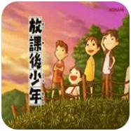 下课后少年最新汉化版