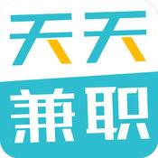天天兼职免费版