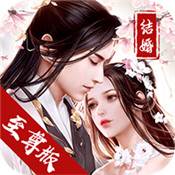 剑荡九州官网至尊版
