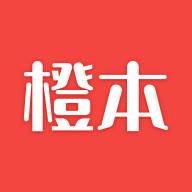 橙本官方版