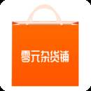 0元杂货铺砍价拿商品助手