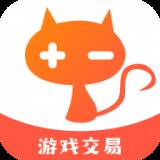 灵猫助手游戏交易平台官方版