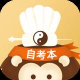 自考本专业辅导版