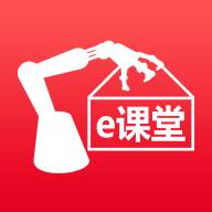智造e课堂APP官方免费版