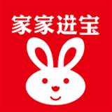 家家进宝超值省钱福利版