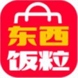 东西饭粒超值省钱福利版