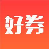 好券专注省钱福利版