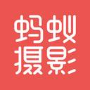 蚂蚁摄影教程全集版