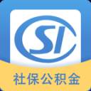 社保公积金管家(个人养老金网上查询app官方版)