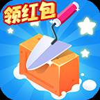 王牌建筑工一键领红包版