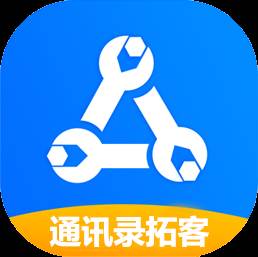 抖音通讯录拓客app免费版