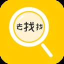 去找找省钱神器版