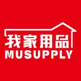 我家用品超值折扣版