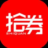 拾券app合伙人版