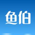 鱼伯海鲜app官方版