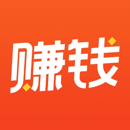 掌上赚钱平台官方版