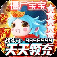 天御乾坤无限送充值版
