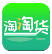 淘淘货app官方版