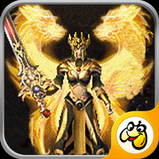 单职业传奇手游爆光柱公益服版