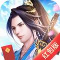 仙语星辰觉醒红包版